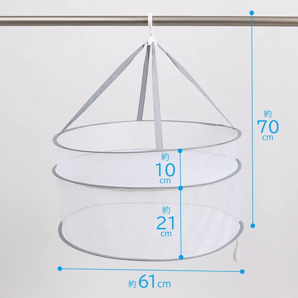 Two-Tier Gray Hanging Mesh Laundry Drying Net with Bottom Zipper