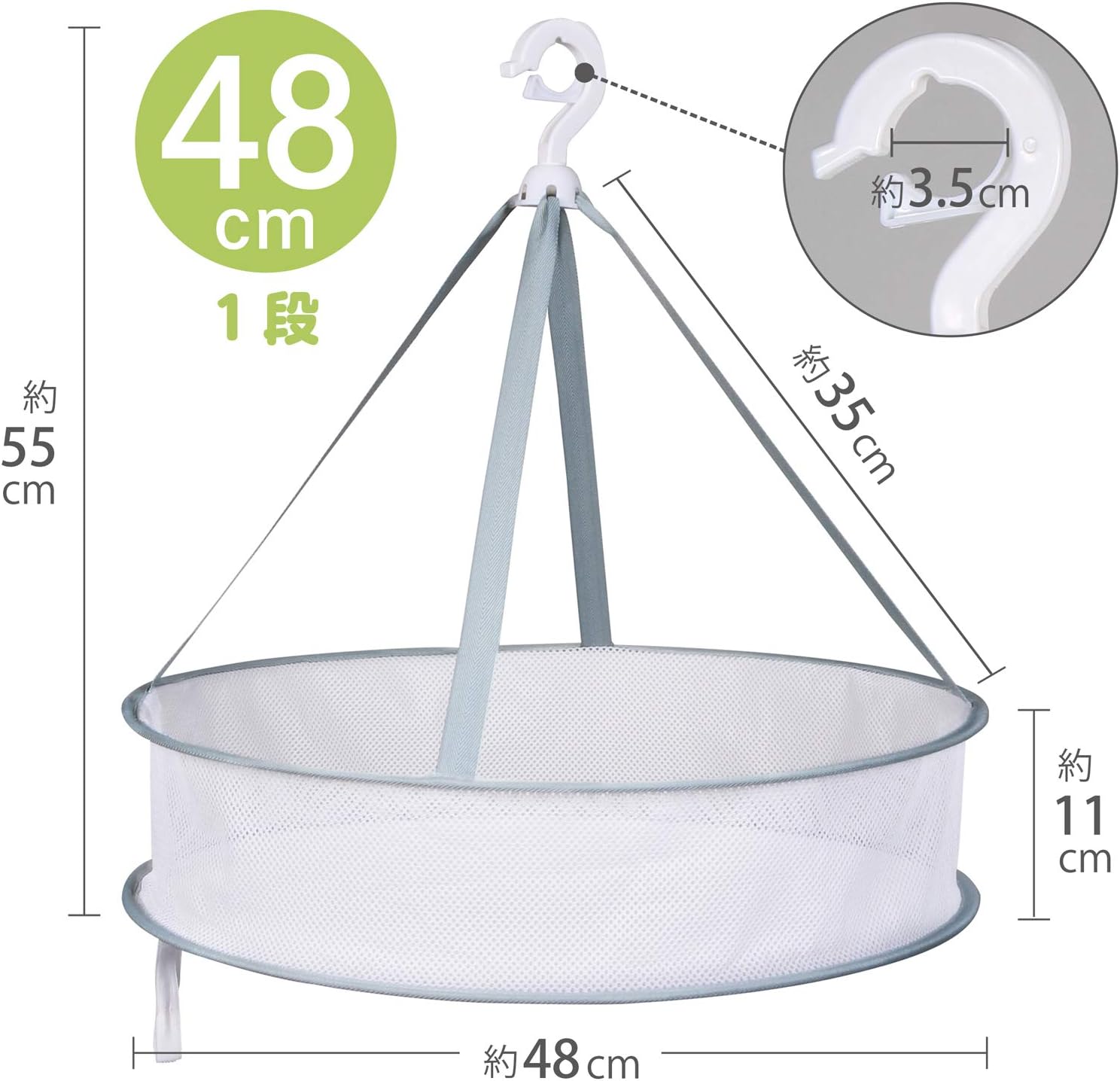 Single-Tier Hanging Mesh Laundry Drying Net, 48 cm - Image 2
